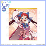 くじコレ 『グリッドマン ユニバース』if魔法少女　C賞：ミニ色紙【飛鳥川ちせ】（C）円谷プロ（C）2023 TRIGGER・雨宮哲／「劇場版グリッドマンユニバース」製作委員会　