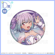 くじコレ 『グリッドマン ユニバース』if魔法少女　D賞：缶バッジ【新条アカネ】（C）円谷プロ（C）2023 TRIGGER・雨宮哲／「劇場版グリッドマンユニバース」製作委員会　