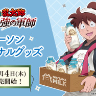 『劇場版 忍たま乱太郎 ドクタケ忍者隊最強の軍師』ローソンオリジナルグッズ