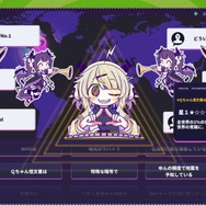 『ゆんゆん電波シンドローム』