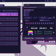 『ゆんゆん電波シンドローム』