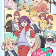 『笑顔のたえない職場です。』キービジュアル（C）くずしろ・講談社／「笑顔のたえない職場です。」製作委員会