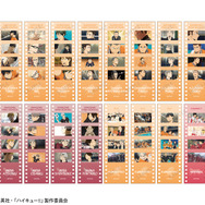 TVアニメ『ハイキュー!!』トレーディング場面写フィルム風ビジュアルカード（C）古舘春一／集英社・「ハイキュー!!」製作委員会