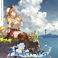 『ライザのアトリエ ～常闇の女王と秘密の隠れ家～』ティザービジュアル（C）コーエーテクモゲームス／「ライザのアトリエ」製作委員会