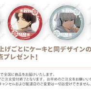 『WIND BREAKER』Xmasプリケーキ2025（C）にいさとる・講談社／WIND BREAKER Project