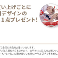 『囀る鳥は羽ばたかない』Xmasプリケーキ2025