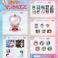 「まるくじ『魔法のスターマジカルエミ』」