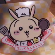 「ちいかわレストラン」