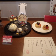 「ちいかわレストラン」