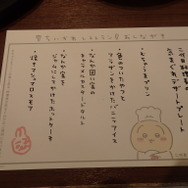 「ちいかわレストラン」