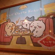 「ちいかわレストラン」