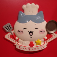 「ちいかわレストラン」