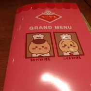 「ちいかわレストラン」