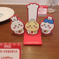 「ちいかわレストラン」