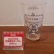 「ちいかわレストラン」