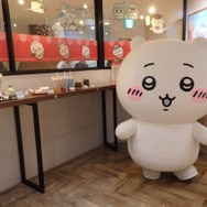 「ちいかわレストラン」