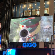 『幼女戦記II』GiGOビジョン池袋でPV・第1期セレクション放映&号外配布