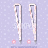 B賞：ネックストラップ（全3種）