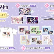 ＜「魔法少女まどか☆マギカ」シリーズオンラインくじvol.2＞グッズ一覧