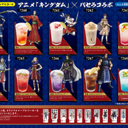 アニメ『キングダム』×「パセラ」ドリンクメニュー