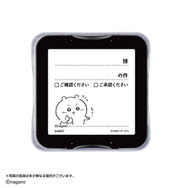 ちいかわ　メモポン 第三弾