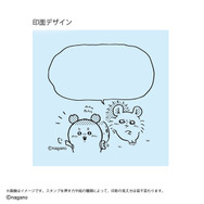 ちいかわ　メモポン 第三弾