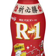 明治プロビオヨーグルト R-1「ウカアール」パッケージ