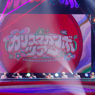 超人的シェアハウスストーリー『カリスマ』ライブツアー「カリスマガンボツアー」レポート／Photo by江藤はんな