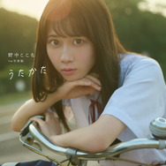 野中ここな 1st 写真集「うたかた」