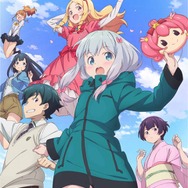 『エロマンガ先生』キービジュアル(C)2016 伏見つかさ／KADOKAWA アスキー・メディアワークス／EMP