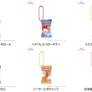 スーパーマーケットなシャカシャカおかしキーホルダー　6種 　各880円