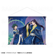 B2タペストリー（全3種）