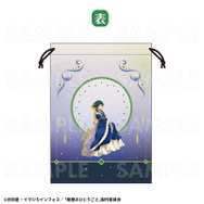 巾着ポーチ（全1種）