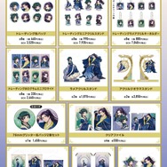 TVアニメ『薬屋のひとりごと』星空ver.グッズ