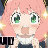 『SPY×FAMILY』