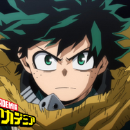 『僕のヒーローアカデミア』