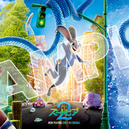 『ズートピア２』入場者特典第1弾（『ズートピア２』限定ビジュアル パノラマボード）