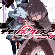 電撃文庫『デモンズ・クレスト4 覇権∽争奪』