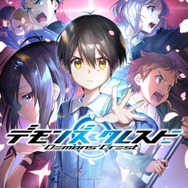 コミカライズ『デモンズ・クレスト　1』