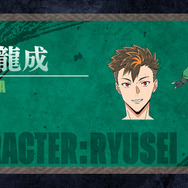 『鎧真伝サムライトルーパー』織田龍成