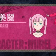 『鎧真伝サムライトルーパー』新垣美麗