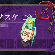 『鎧真伝サムライトルーパー』カマノスケ