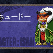 『鎧真伝サムライトルーパー』イサニュードー