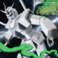 「機動戦士Gundam GQuuuuuuX モデリングインデックス」一部ページ