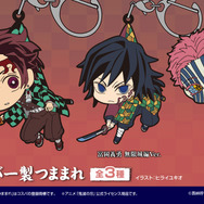 竈門炭治郎 つままれ 無限城編Ver.、冨岡義勇 つままれ 無限城編Ver.、猗窩座 つままれ 無限城編Ver.