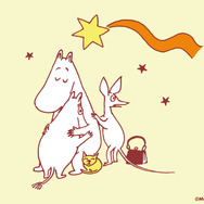 “We are braver together.“