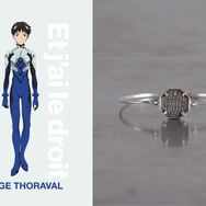 碇シンジ バングル 47,300円