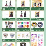 「小説『薬屋のひとりごと』原作展 毒と薬、科学とミステリー」オリジナルグッズ一覧