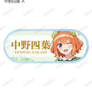 TVスペシャルアニメ『五等分の花嫁＊』描き下ろし 中野四葉 A ハーバリウムver. トレーディングアクリルネームプレート
