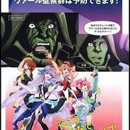 「マクロスΔ」がAnimeJapan 2016を席巻　最新PVの上映やスタンプラリーも